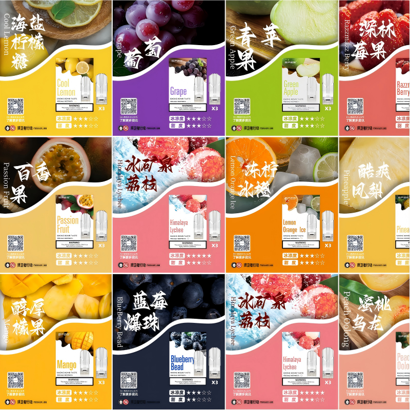 SP2S煙彈推薦|SP2S煙彈口味/價格/哪裡買最便宜|原廠正品現貨供應